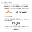 火枫（FIRE-MAPLE）户外炉具露营野营自驾游围炉煮烧燃气炉便携猛火炉野外炉 青峰2稳压版（2600W)-赠防风圈