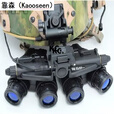靠森（Kaooseen）夜视仪头戴式四目PN18四筒四眼模型望远镜功能版迷模型COS配件 黑色头盔
