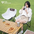 清系折叠椅户外露营便携靠背钓鱼椅懒人椅家庭休闲月亮椅旅游旅行椅 卡式炉单炉