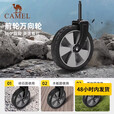 CAMEL露营车户外折叠买菜拉快递野营溜娃遛狗儿童小推车野餐营地车摆摊 112L 便携款-黑色,173CJ33132D