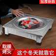 山力士老式碳火盆炭火炉烤火盆农村家用柴火大火盆超大号木炭火盆烤肉火 方形烤火盆大号(方管焊接款)