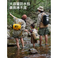 伯希和（Pelliot）户外露营单肩背溯溪包防水沙滩收纳旅行斜挎水袋16404401明黄10L