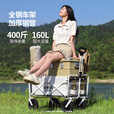 原始人露营车推车户外可折叠营地车野营小拖车大旅行野餐车桌板遛娃推车 160L 加大升级款 黑