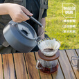 清系露营炊具户外锅水壶煎锅装备便携野外野营餐具锅具用品烧水壶 1.1L黑色