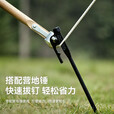 伯希和（Pelliot）户外露营帐篷地钉天幕地钉防风钉子风绳套装地插营钉【单只装】 20CM曜石黑【单只装】