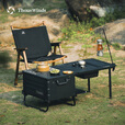 THOUS WINDS千风户外IGT桌配件收纳开口箱露营烧烤桌多单元板扩展组合套装 套餐2 (二单元桌独立组合模式)