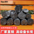 GUBPMTSHIM备长炭出口日本钨钢白炭日料日式韩烤肉店无烟烧烤碳青冈乌冈木炭 家用备长炭5斤装