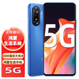 华为智选 Hi 畅享60s 手机华为新品5G全网通版【全新未拆封+未激活+全国联保】6000mAh超长续航 鸿蒙生态 星河蓝 8GB+128GB 官方标配