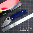 SPYDERCO美国蜘蛛 C223 Para 3 G10柄户外野营粉末钢小刀 C223GS