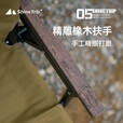 山趣（ShineTrip）户外铝合金克米特椅可拆卸折叠露营椅便携式05系列战术风椅子 椅子+侧边袋套装(逐暮黑)