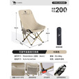 骆驼（CAMEL）户外折叠椅可调节月亮椅椅子沙滩便携凳野外写生钓鱼高靠背椅 174CJ42640-卡其色