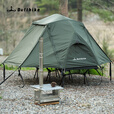 迪飞客/Defthike内账延帐行军床精致露营可拼接单人帐钓鱼户外露营帐篷 外帐黑色-套装