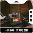 Naturehike挪客围炉煮茶帐篷火炉户外柴火炉露营取暖炉野营多用途炉具 不锈钢本色
