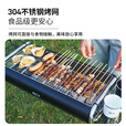 牧高笛（MOBIGARDEN）烧烤炉户外不锈钢烧烤架家用烤肉架便携碳烤炉 NX24688004 曜石黑