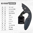 KA-BAR美国进口KA-BAR卡巴户外不锈钢随身便携战术爪刀多功能野营小直刀 TDI 1481 黑色全齿