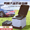 户外车载折叠便携式马桶外露营防臭厕所成人坐便器自驾游应急神器 配件套餐【防臭固化剂12包+垃圾袋】 品质-畅销海外多个国家-放心购