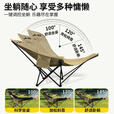野徒者户外折叠椅露营椅子躺椅便携折叠月亮椅小凳子折叠凳钓鱼凳 绅士灰【四档+脚托】加棉款 可躺/睡觉