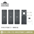 Campingmoon柯曼IGT组合桌桥桌科曼多功能露营折叠桌拓展蜘蛛炉模块单元板 【GT-3蝴蝶托板+CK-12BK-3P】