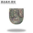 战术潘达PD-139 95班用机枪弹鼓包杂物包收纳包 丛林荒漠夏水墨 丛林