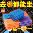 潮思汇折叠坐垫可携式随身垫草地野外防潮防水泡沫座防潮垫老人 [混色/隔热防垫/折叠]100w+ 加厚抗压:[1个裝]八折便携收