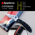 SPYDERCO 美国蜘蛛 C11 Delica4得利卡轻量化户外刀小刀露营 C11FPSBKBL