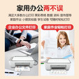 惠普（HP）1212/2332/2829彩色打印机学生无线家用办公复印扫描喷墨一体机小型照片A4纸 2332【打印/复印/扫描+USB连接打印】 套餐一（单黑色可加墨+黑色墨水3瓶+大礼包）