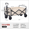 户外摆摊小推车 可折叠夜市集市地摊小车户外露营车拉货多功能小 5寸橡胶轮（卡其色）不带桌板