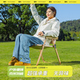 疆屿折叠椅户外折叠椅子克米特椅野餐椅便携桌椅沙滩椅露营椅子 卡其大号克米特【航空合金椅架】