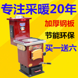 采暖炉家用节能反烧气化两用煤柴炉农村水地暖锅炉供暖取暖炉 100平气化炉加厚钢板