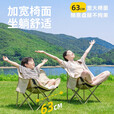 探险者（TAN XIAN ZHE）户外折叠椅露营椅子月亮椅便携折叠桌椅高靠背躺椅小凳子钓鱼椅 以下为组合套转专区
