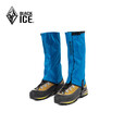 黑冰（BLACKICE）雪套户外登山徒步装备沙漠穿越防沙脚套防风防水保护鞋套Z2161 蓝色 S