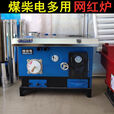 煤柴电锅炉暖气炉家用采暖炉节能取暖炉两用炉网红炉地暖锅炉新型 160型网红炉加厚款
