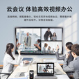 智美科 智美科 会议平板教育教学一体机多媒体触摸屏电子白板视频会议企业培训智慧办公大屏 （双系统一机多用）安卓/ i5+8G+256G 110英寸