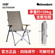 OnwaySports铝合金折叠椅子可调节折叠午睡床户外便携露营陪护午休可躺椅 OW 58AB 黑色帆布款（可调节）