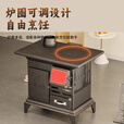 柴火取暖炉柴煤两用室内农村家用采取暖炉新型烤火炉无烟2025新型 取暖炉+1米烟筒1弯头+水箱礼包