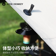 ROCK MONKEY岩猴户外多功能天幕强铷磁吸挂钩免打孔铝合金带挂点适用露营 磁吸挂钩 军绿色*1