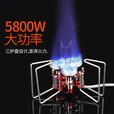 步林（BULin）B6-A便携分体式气炉升级版防风承重强三炉头火力猛 5800W大功率 三炉盘火力更大