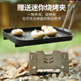 火枫户外露营野营装备韩式烤肉烧烤烤盘煎锅不粘锅 双涂层烤盘[送夹子+收纳袋]