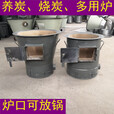 Grimar Jonsson商用节能加厚火炉大锅i灶台烧煤碳炉子碳火炉鼓风机炉焦炭煤 内径30外径40高40