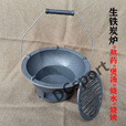 阿尤布家庭烧烤炉铸铁碳炉加厚干锅炉商用打边炉生铁炉老式火锅炉炭火炉 小号生铁炉