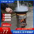 柏潮不锈钢户外便携移动柴炉农村木柴柴火炉灶新款加厚简易柴火炉小型 主图款 配二个弯头+80cm管