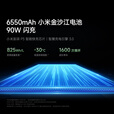 小米 红米 Redmi K80 全新未拆封未激活 2K屏 6550mAh大电池 5G 手机 （红米 K80）汐月蓝 16GB+512GB 官方标配