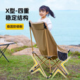 原始人（The Primitive）户外折叠椅月亮椅露营折叠椅子折叠凳便携凳子钓鱼凳钓鱼椅 经典加高卡其*4+120双面铝桌