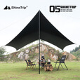 山趣（ShineTrip）户外铝合金天幕杆05系全收缩2.3/3米露营轻量化帐篷门厅支撑杆 隧光黑3米 2根