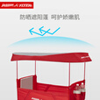 Radio Flyer瑞飞儿美国RadioFlyer多功能儿童手拉车带帐篷可折叠四轮露营车 3957红色