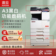 震旦AD369s多功能a3复印机办公商用型自动双面 AD369s+双纸盒+输稿器+网卡