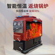 都格（Duge）燃煤锅炉取暖数控新型锅炉农村家用地暖锅炉燃煤多回程节能锅炉 加厚160#【供暖面积100-160㎡】