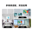 华为会议平板一体机IdeaHub Board2 Base 65英寸触摸电子白板多媒体教学一体机智慧屏幕企业办公显示器挂墙款