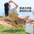 原始人月亮椅户外折叠椅露营椅子桌椅沙滩椅便携躺椅野餐钓鱼椅凳 经典款典雅黑【加大底座】