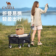 CAMEL露营车营地车折叠购物车坦克轮买菜车家用拉货取快递野营遛娃遛狗 平折收纳， 112L ，卡其色，3132G